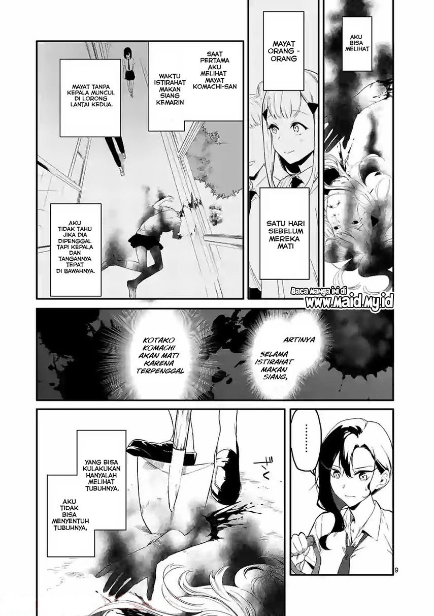 usotsuki-satsuki-shi-ga-mieru - Chapter: 1