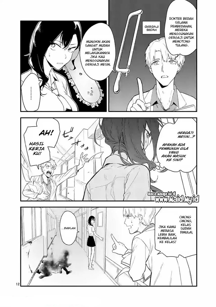 usotsuki-satsuki-shi-ga-mieru - Chapter: 1