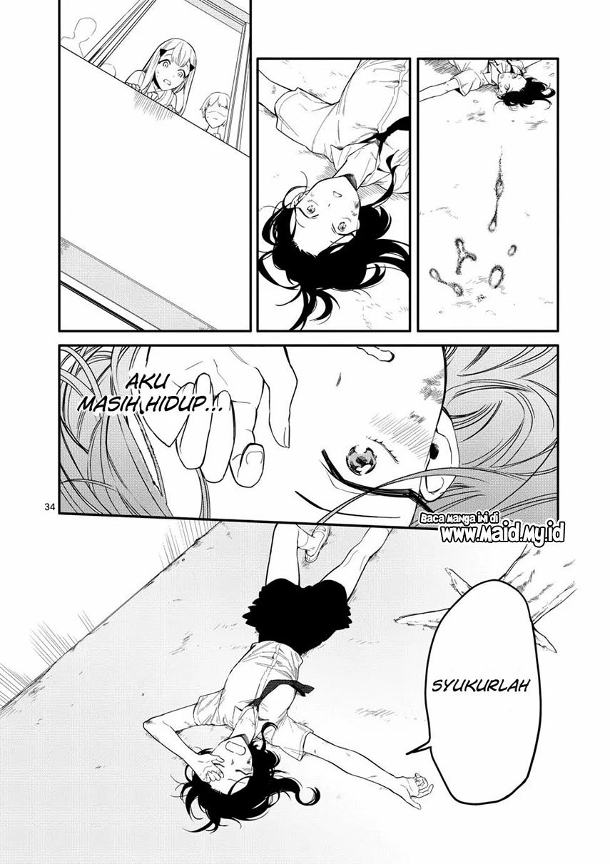 usotsuki-satsuki-shi-ga-mieru - Chapter: 1