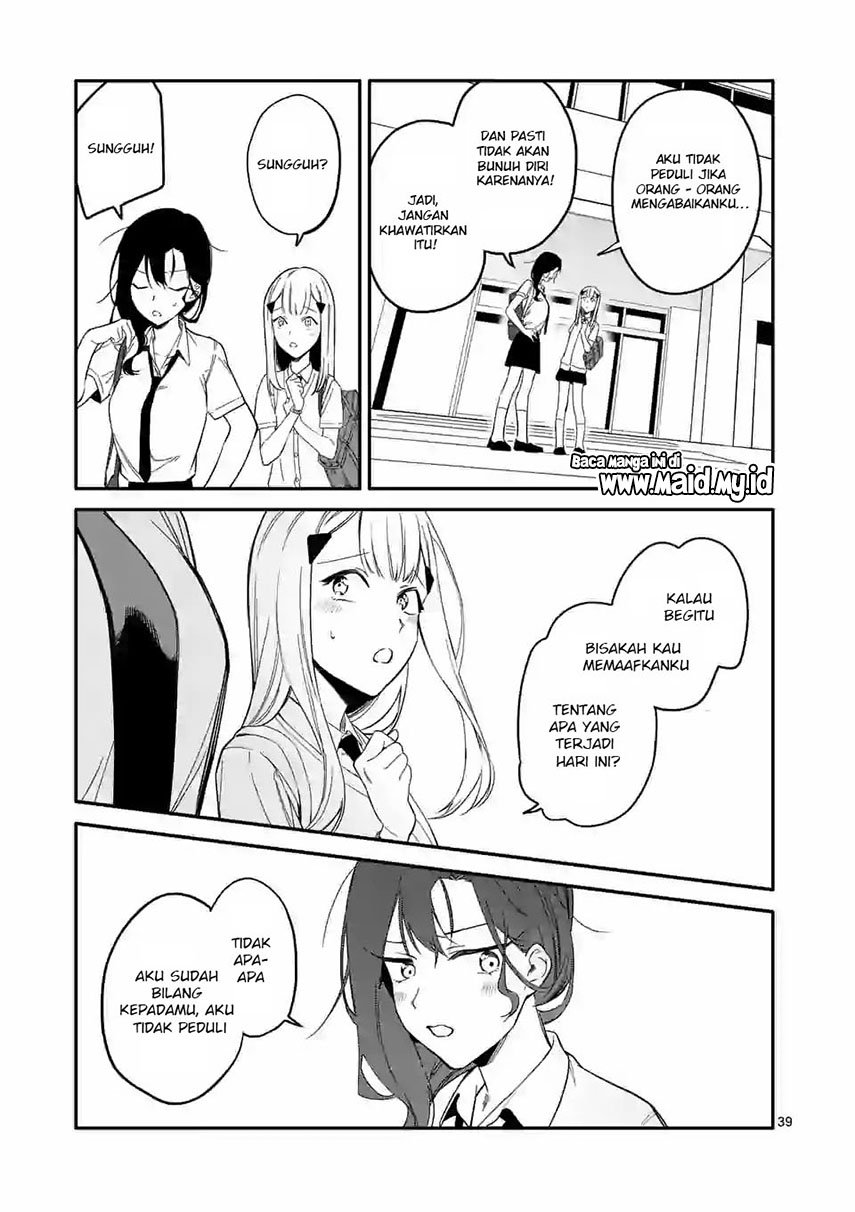 usotsuki-satsuki-shi-ga-mieru - Chapter: 1