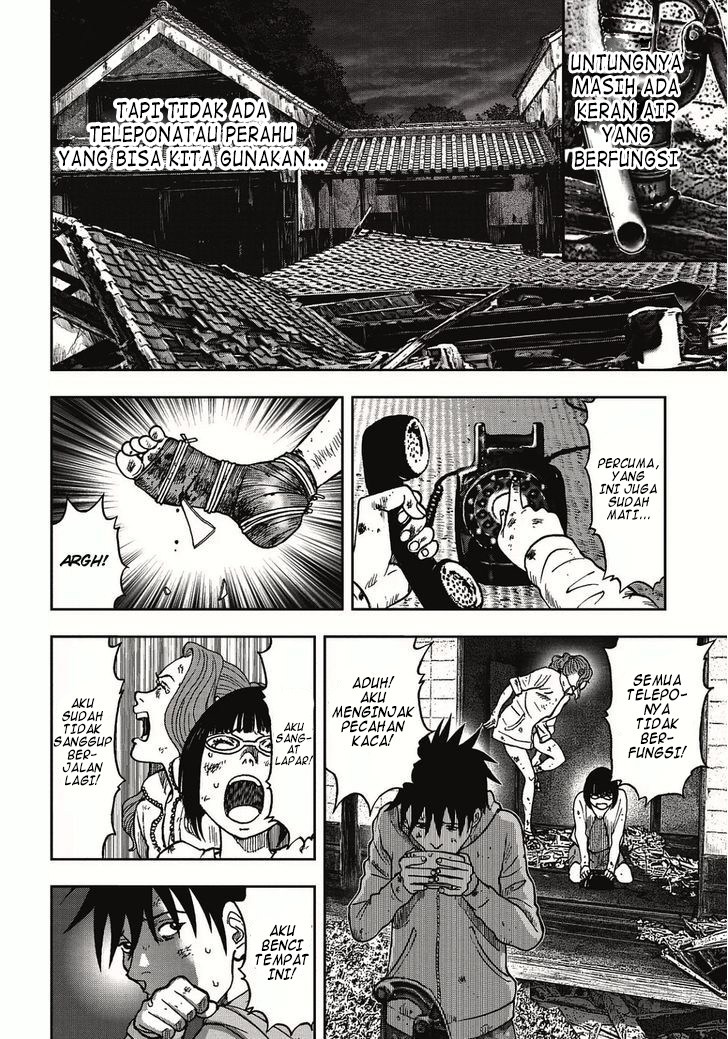 kichikujima - Chapter: 5