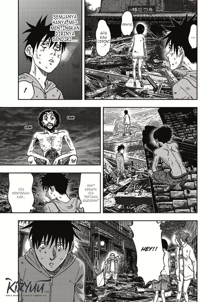 kichikujima - Chapter: 5