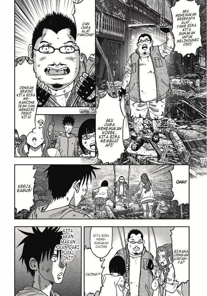 kichikujima - Chapter: 5