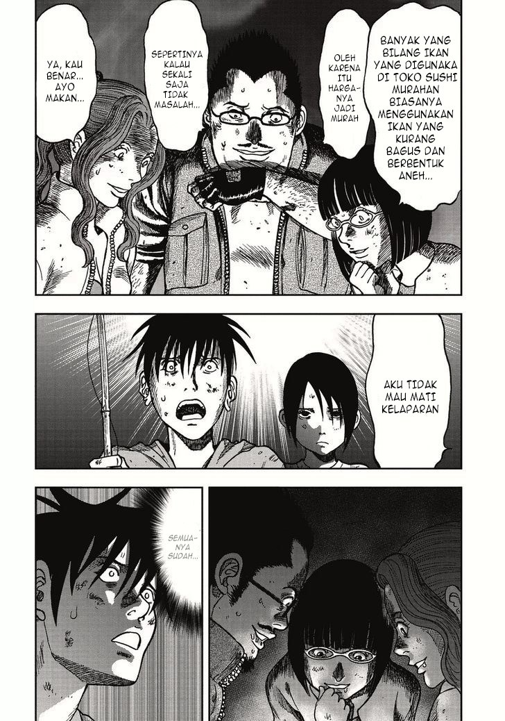 kichikujima - Chapter: 5