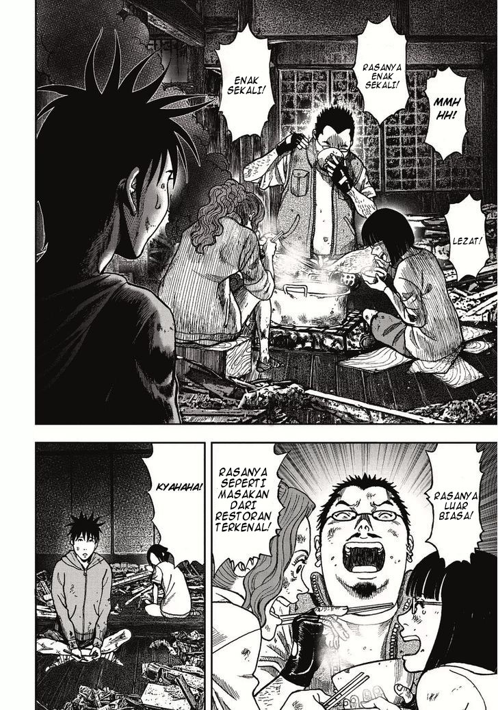 kichikujima - Chapter: 5