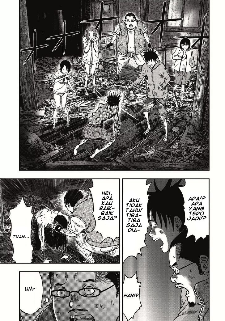 kichikujima - Chapter: 5