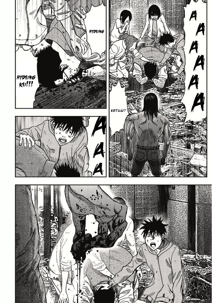 kichikujima - Chapter: 5