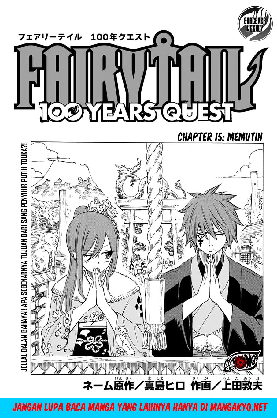 fairy-tail-100-years-quest - Chapter: 15