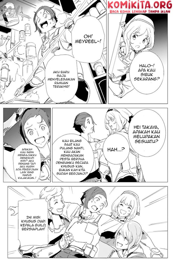 isekai-kakusei-chouzetsu-create-skill-seisan-kakou-ni-mezameta-chou-yuunouna-boku-wo-sekai-wa-hanatte-oite-kurenai-you-desu - Chapter: 4