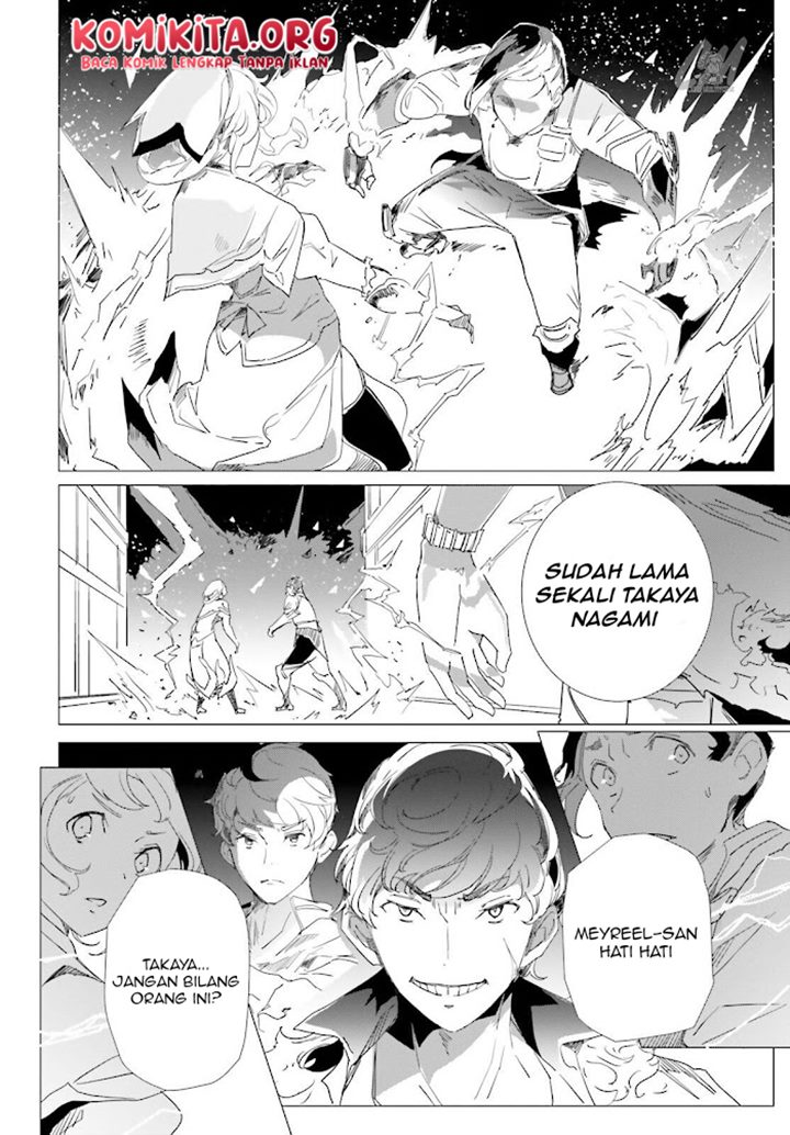 isekai-kakusei-chouzetsu-create-skill-seisan-kakou-ni-mezameta-chou-yuunouna-boku-wo-sekai-wa-hanatte-oite-kurenai-you-desu - Chapter: 4