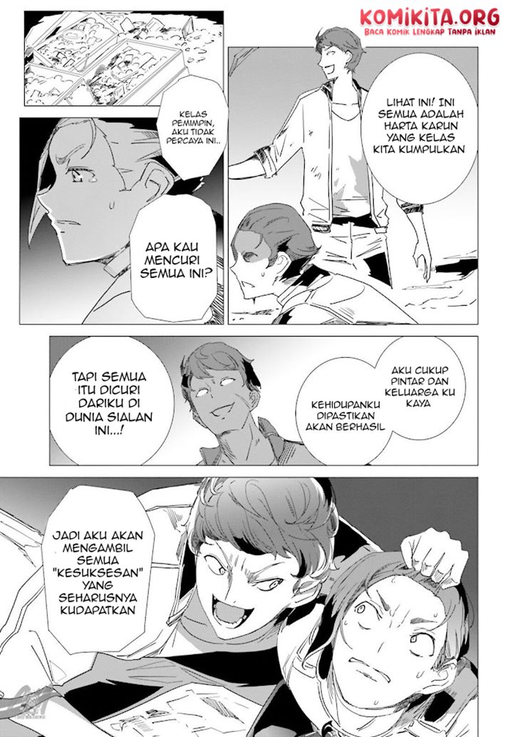 isekai-kakusei-chouzetsu-create-skill-seisan-kakou-ni-mezameta-chou-yuunouna-boku-wo-sekai-wa-hanatte-oite-kurenai-you-desu - Chapter: 4