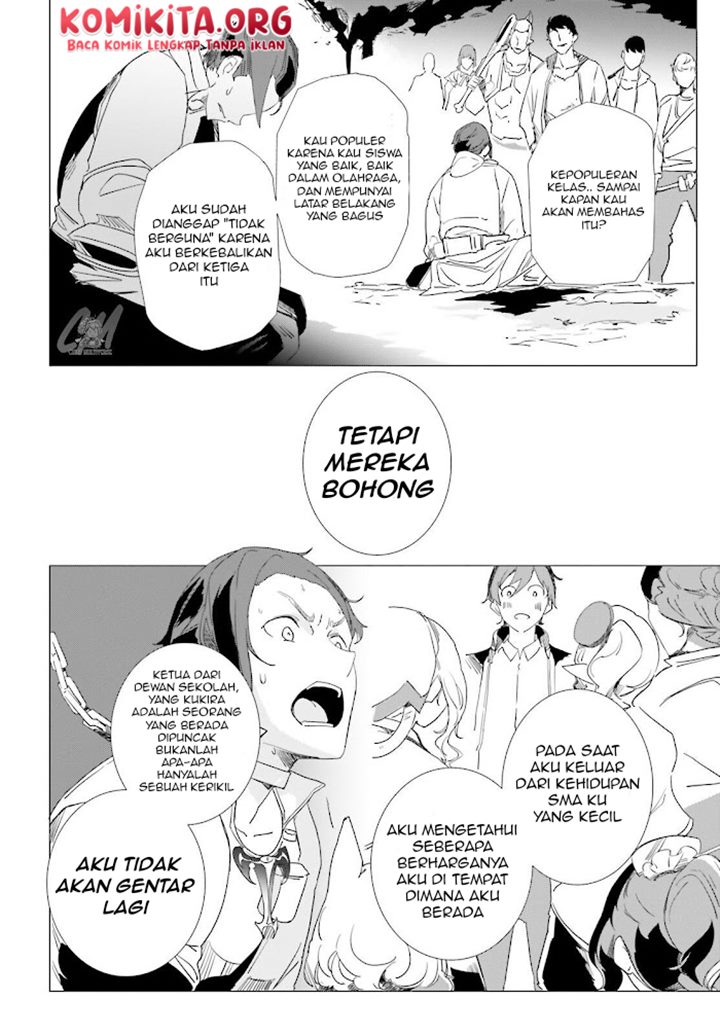 isekai-kakusei-chouzetsu-create-skill-seisan-kakou-ni-mezameta-chou-yuunouna-boku-wo-sekai-wa-hanatte-oite-kurenai-you-desu - Chapter: 4