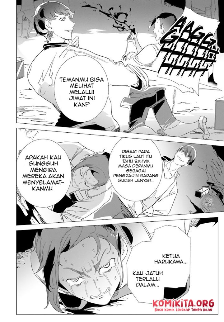 isekai-kakusei-chouzetsu-create-skill-seisan-kakou-ni-mezameta-chou-yuunouna-boku-wo-sekai-wa-hanatte-oite-kurenai-you-desu - Chapter: 4
