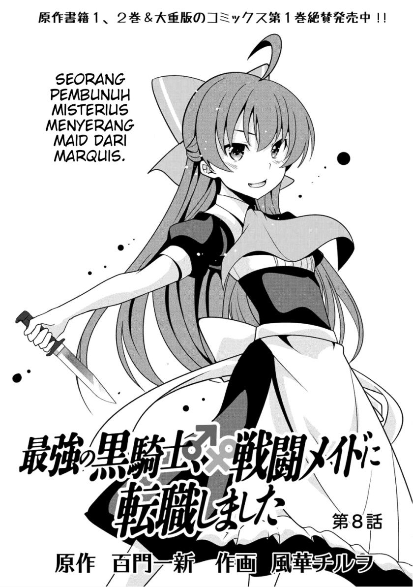 saikyou-no-kurokishi-sentou-maid-ni-tenshoku-shimashita - Chapter: 8