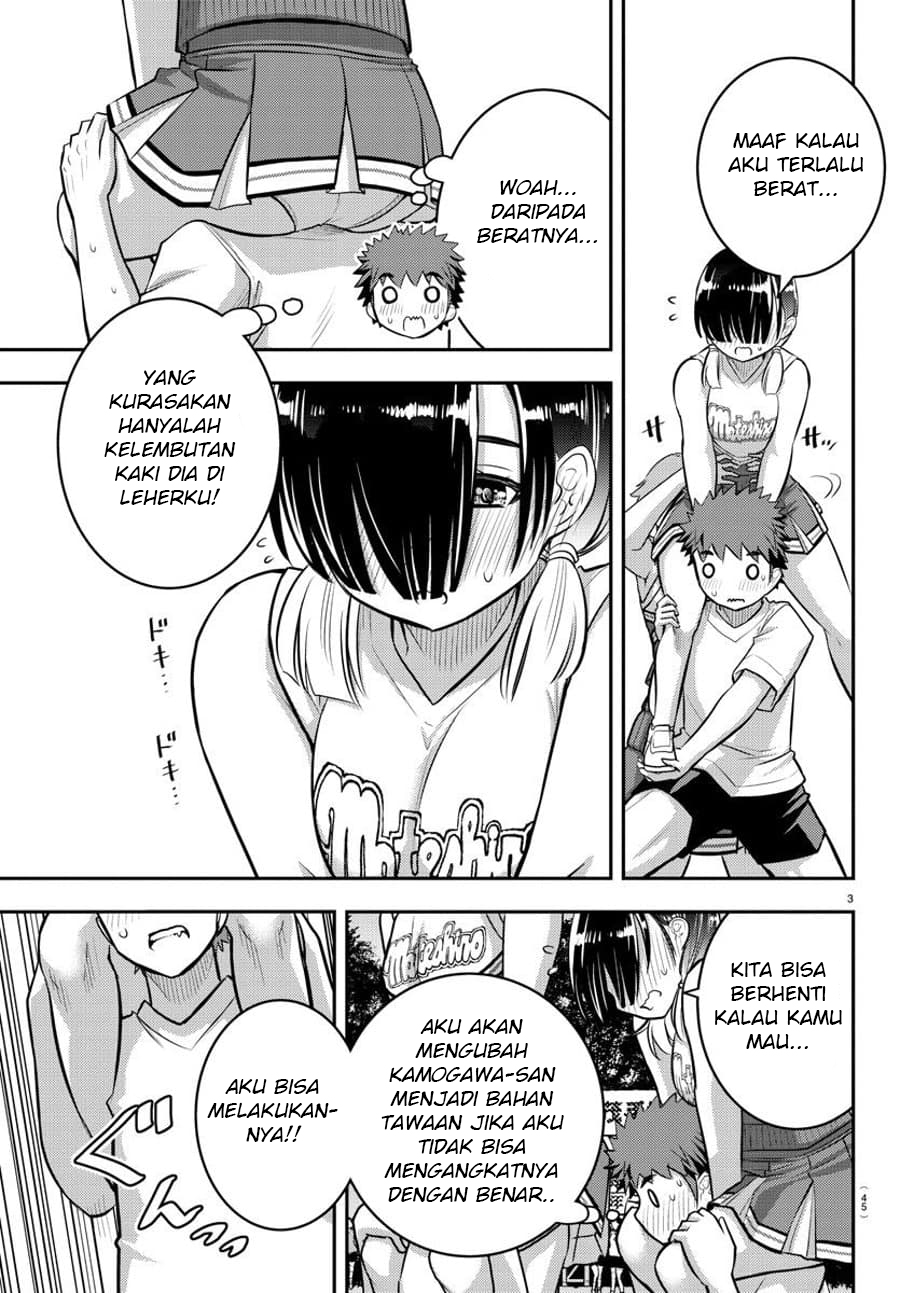 yankee-jk-kuzuhana-chan - Chapter: 49