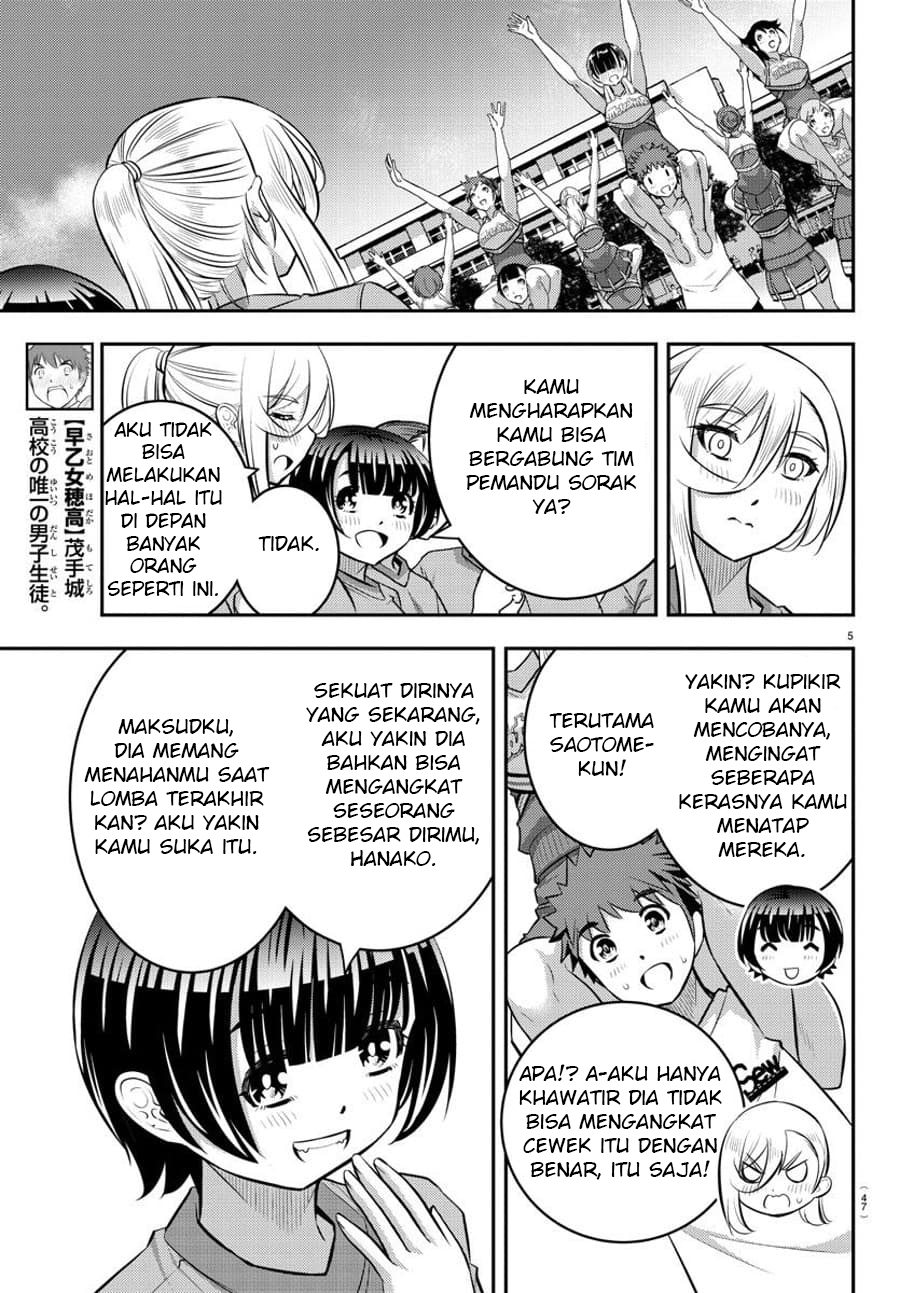 yankee-jk-kuzuhana-chan - Chapter: 49