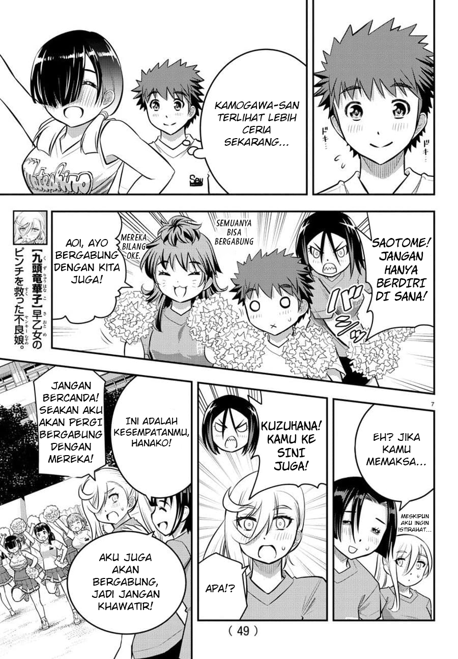 yankee-jk-kuzuhana-chan - Chapter: 49