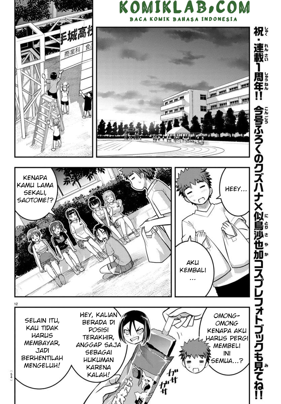 yankee-jk-kuzuhana-chan - Chapter: 49