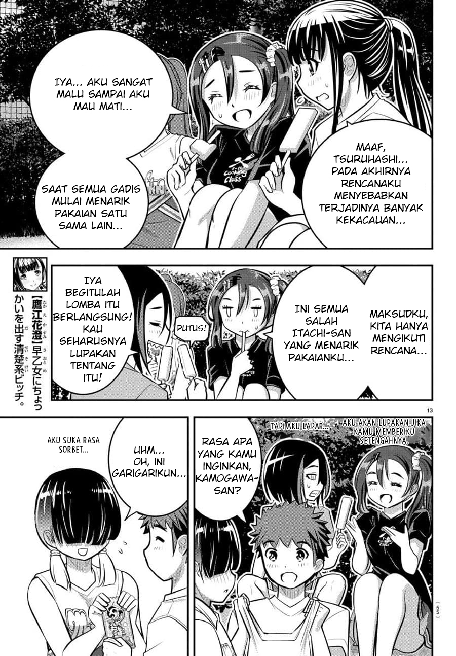 yankee-jk-kuzuhana-chan - Chapter: 49