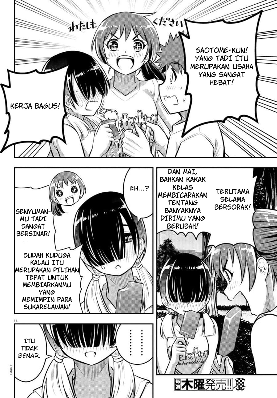 yankee-jk-kuzuhana-chan - Chapter: 49