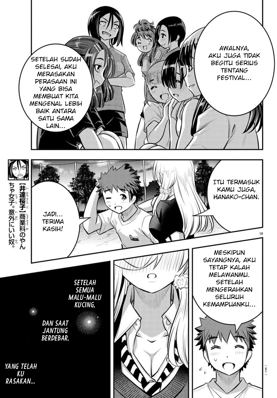 yankee-jk-kuzuhana-chan - Chapter: 49