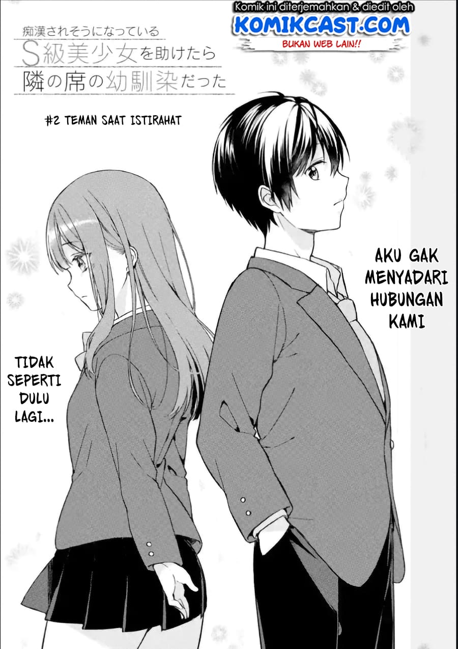 chikan-saresou-ni-natteiru-s-kyuu-bishoujo-wo-tasuketara-tonari-no-seki-no-osanajimi-datta - Chapter: 2