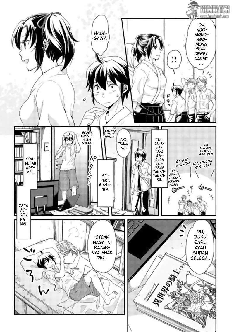 tsuki-ga-michibiku-isekai-douchuu - Chapter: 1