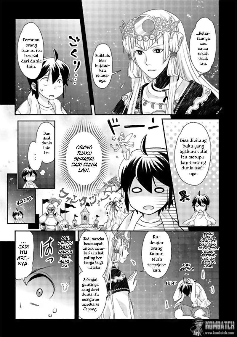 tsuki-ga-michibiku-isekai-douchuu - Chapter: 1