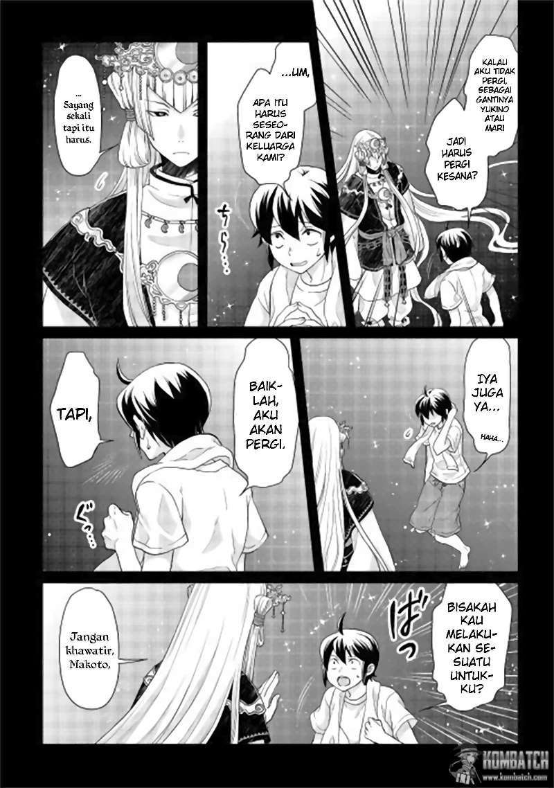 tsuki-ga-michibiku-isekai-douchuu - Chapter: 1