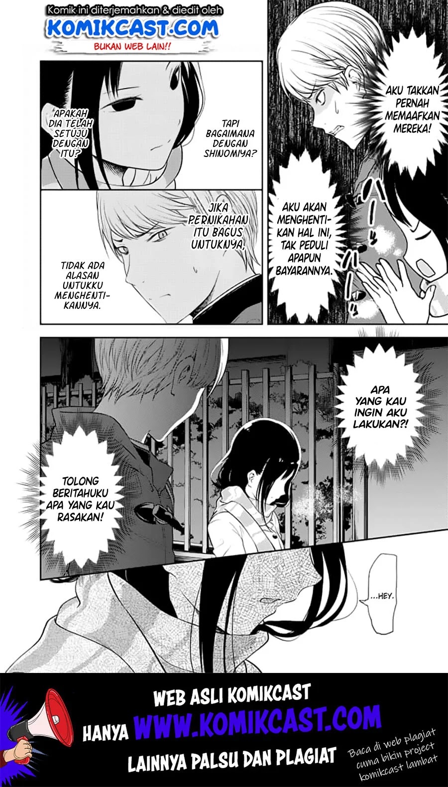 kaguya-sama-wa-kokurasetai-tensai-tachi-no-renai-zunousen - Chapter: 142