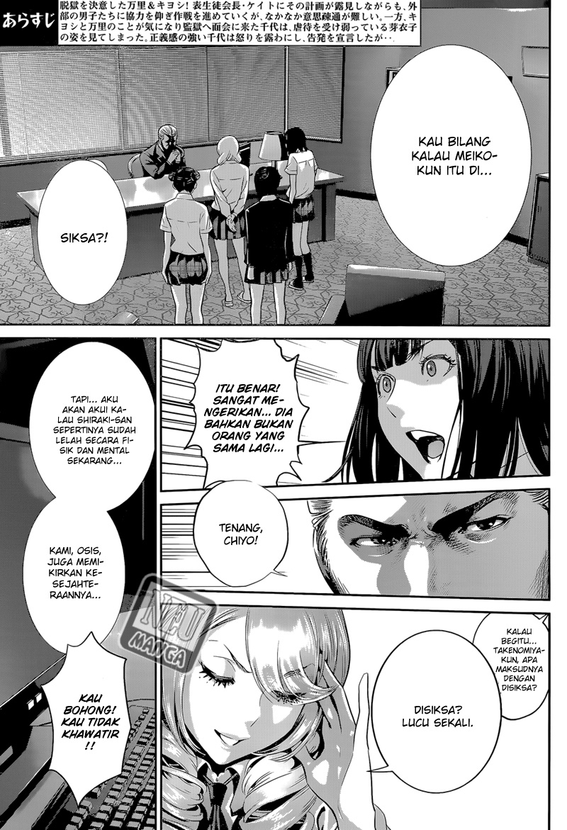 prison-school - Chapter: 133