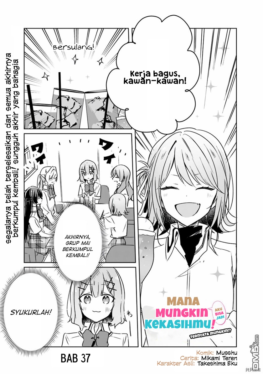 watashi-ga-koibito-ni-nareru-wake-naijan-muri-muri-muri-janakatta - Chapter: 37