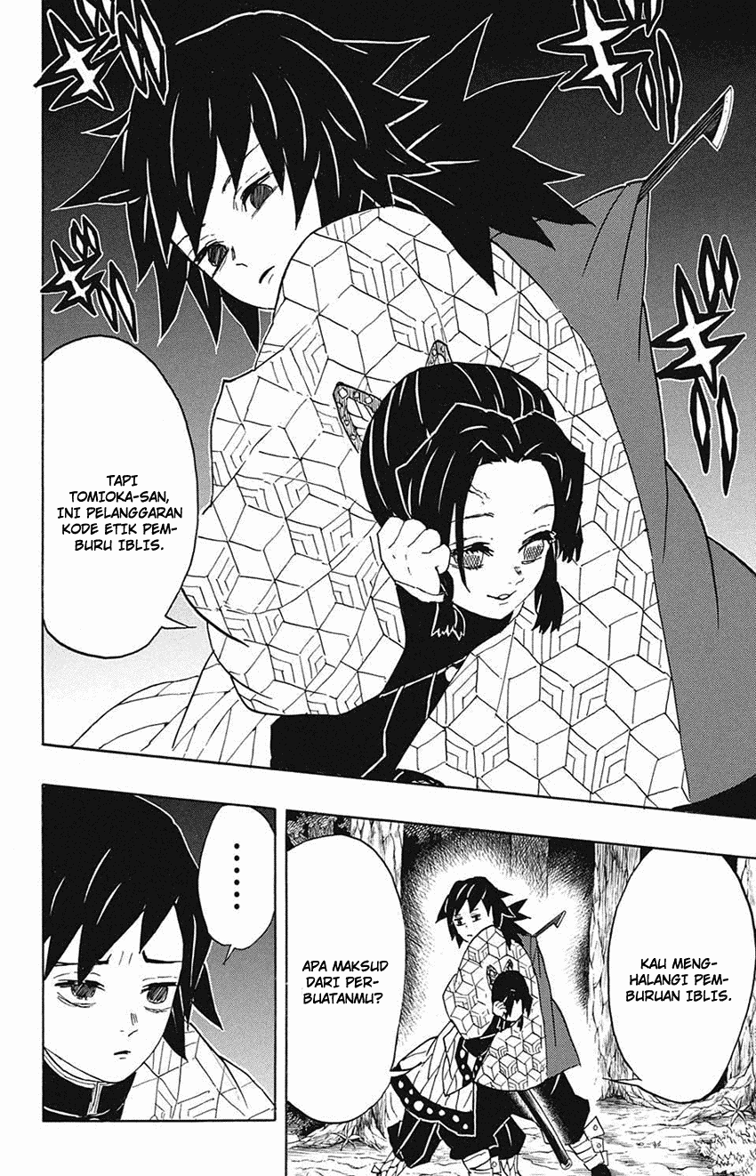 kimetsu-no-yaiba - Chapter: 44