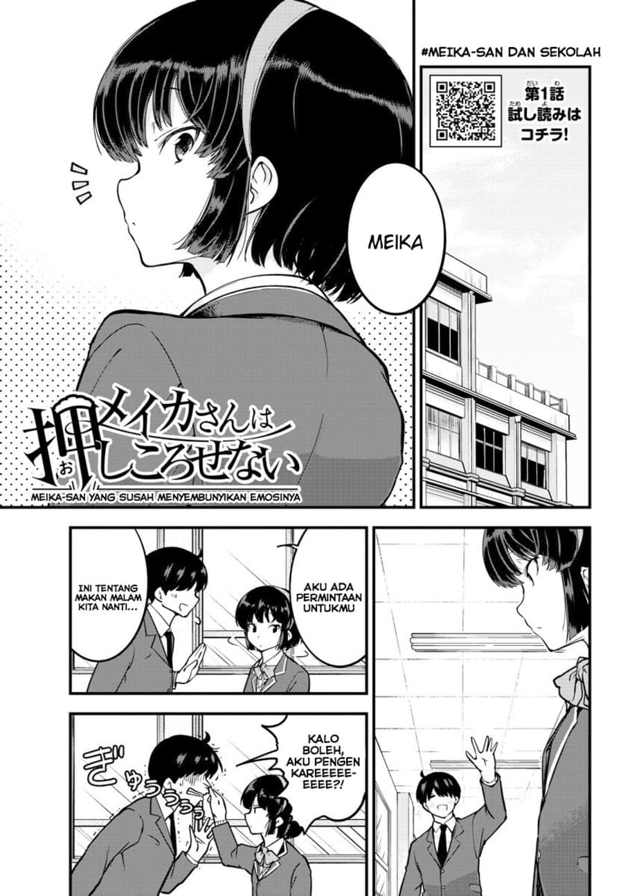 meika-san-cant-conceal-her-emotions - Chapter: 6