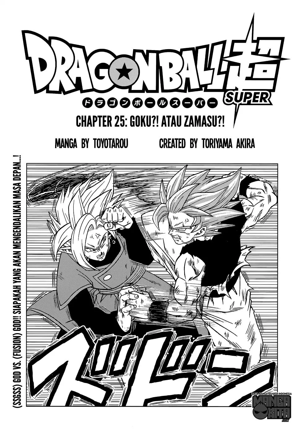 dragon-ball-super - Chapter: 25