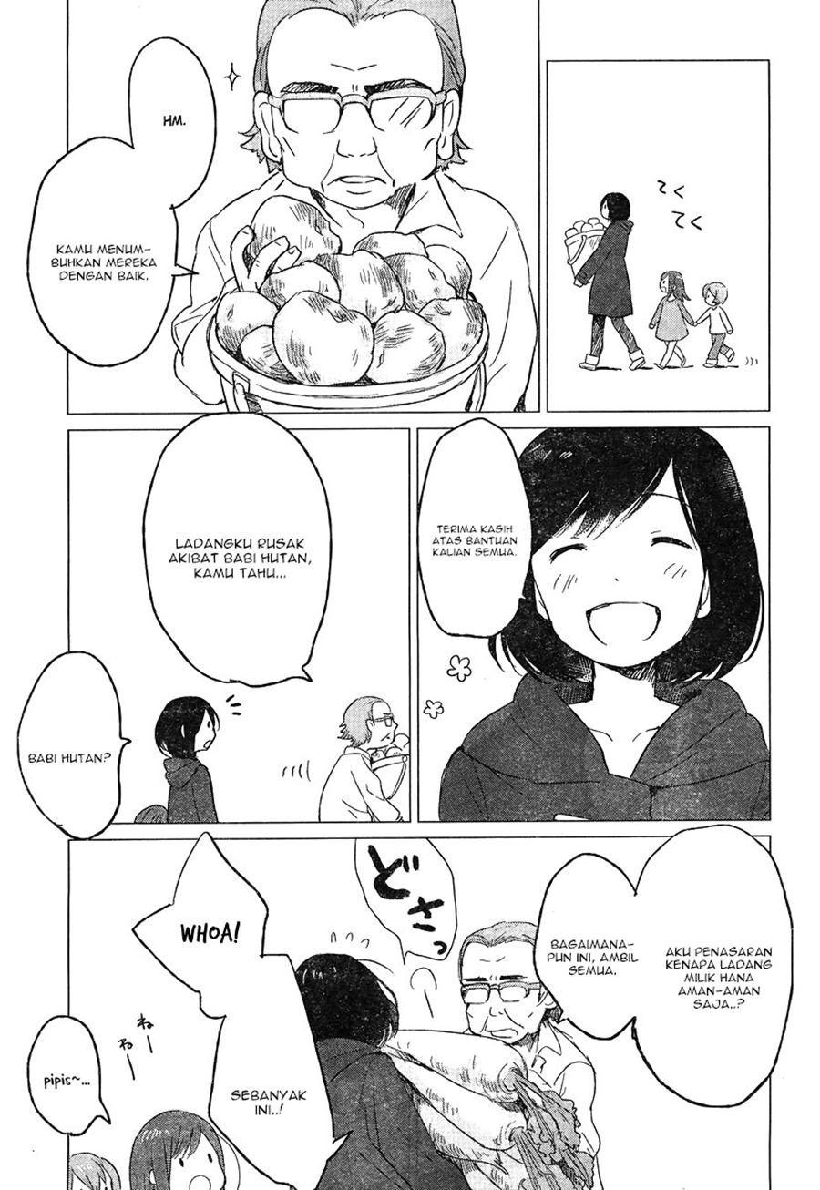 ookami-kodomo-no-ame-to-yuki - Chapter: 6