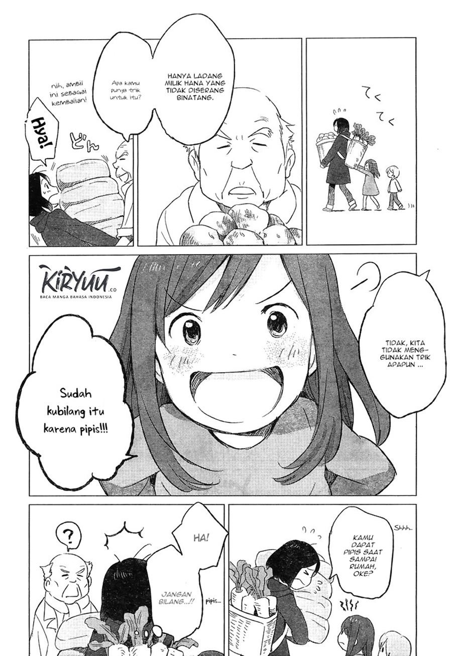 ookami-kodomo-no-ame-to-yuki - Chapter: 6