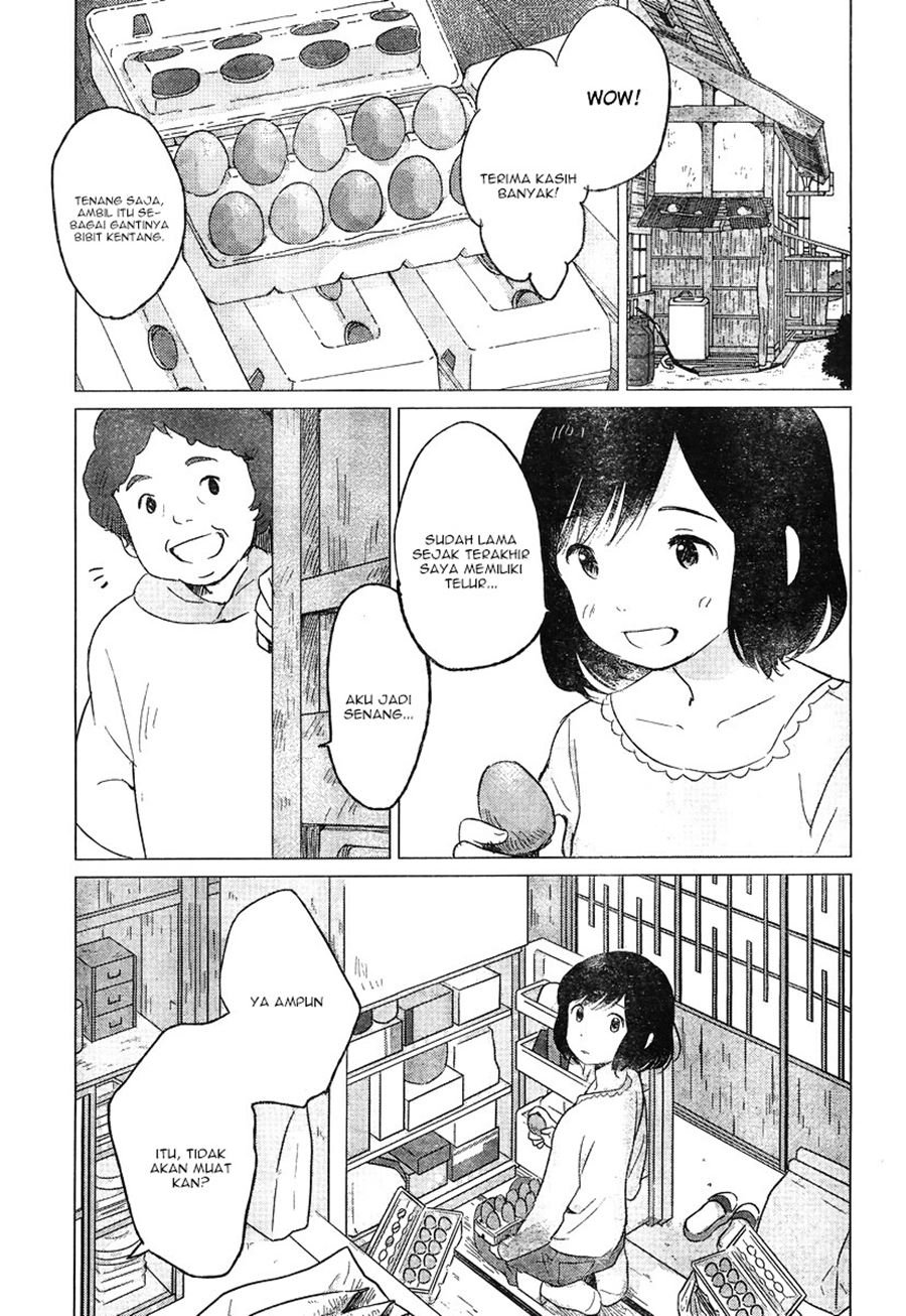 ookami-kodomo-no-ame-to-yuki - Chapter: 6