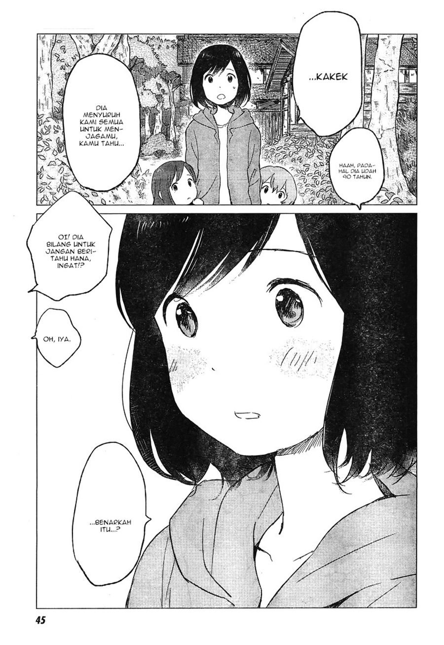ookami-kodomo-no-ame-to-yuki - Chapter: 6