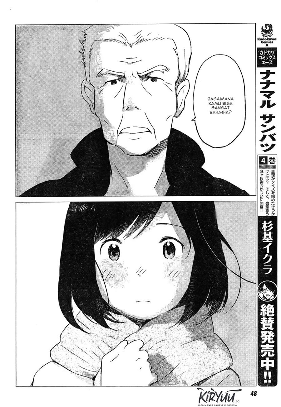 ookami-kodomo-no-ame-to-yuki - Chapter: 6