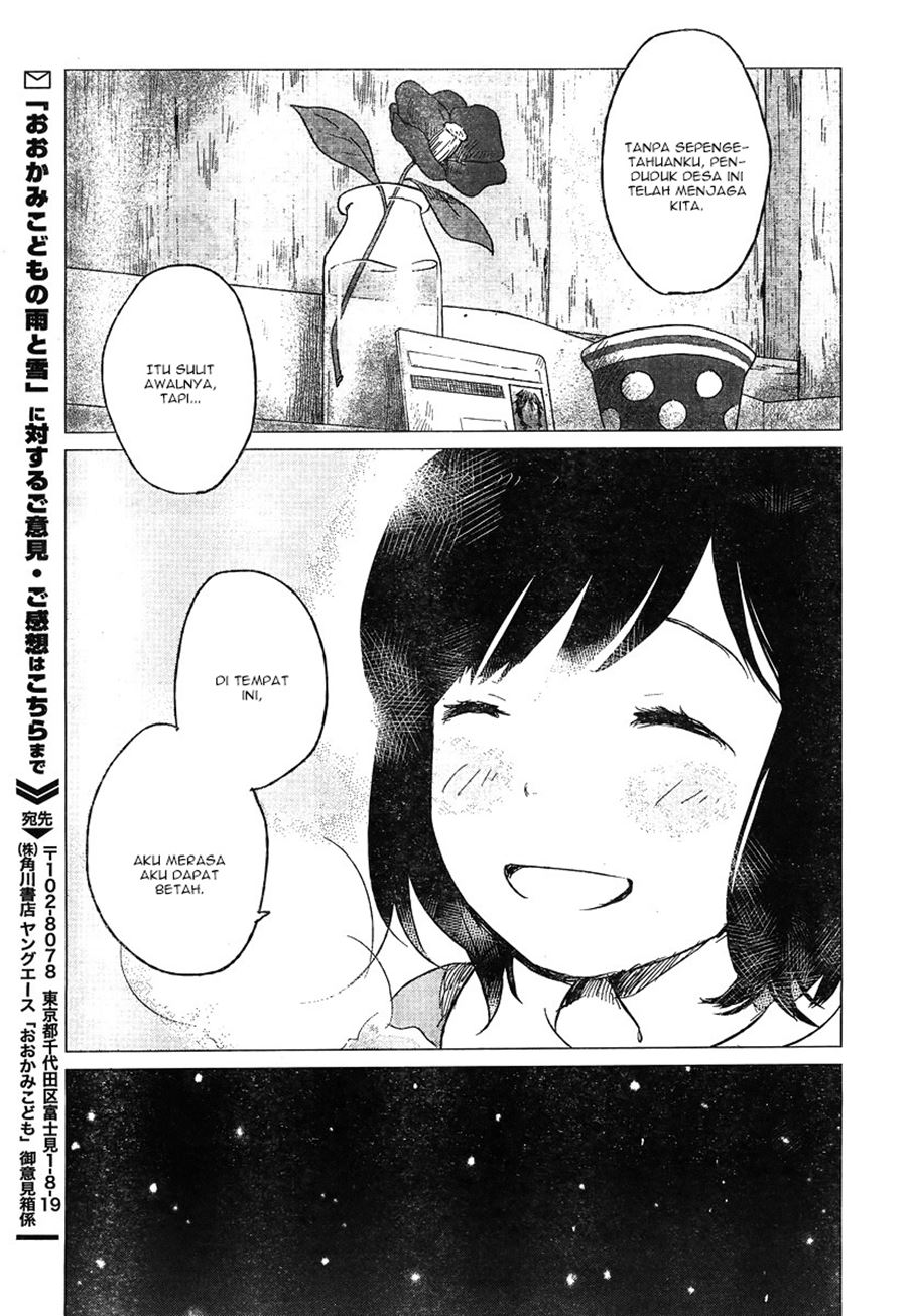 ookami-kodomo-no-ame-to-yuki - Chapter: 6