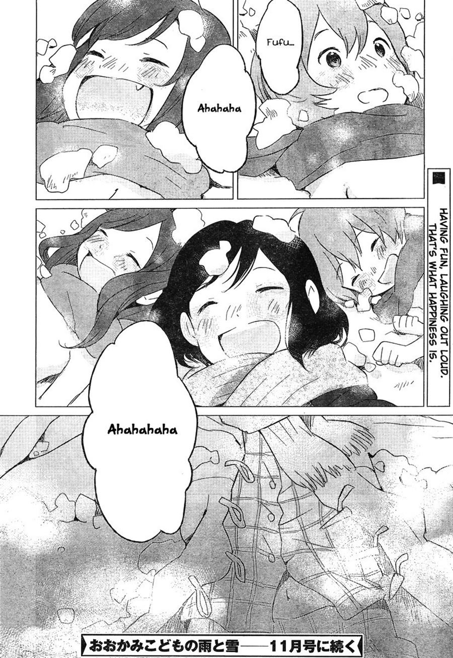 ookami-kodomo-no-ame-to-yuki - Chapter: 6