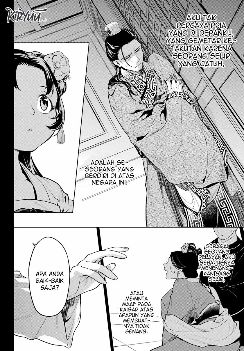 kusuriya-no-hitorigoto - Chapter: 58