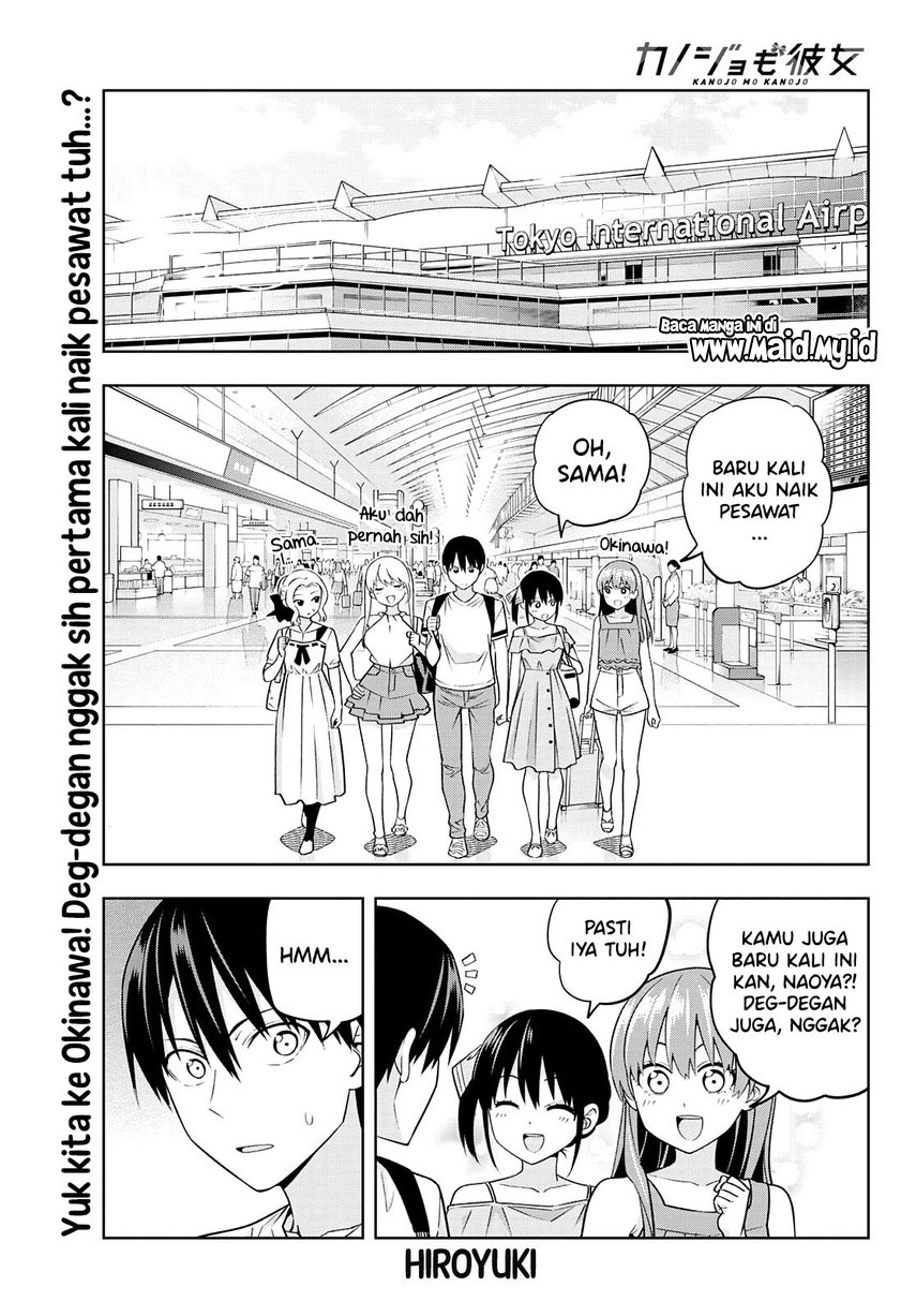 kanojo-mo-kanojo - Chapter: 74