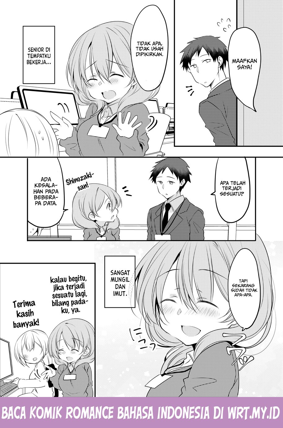 my-companys-small-senpai - Chapter: 12