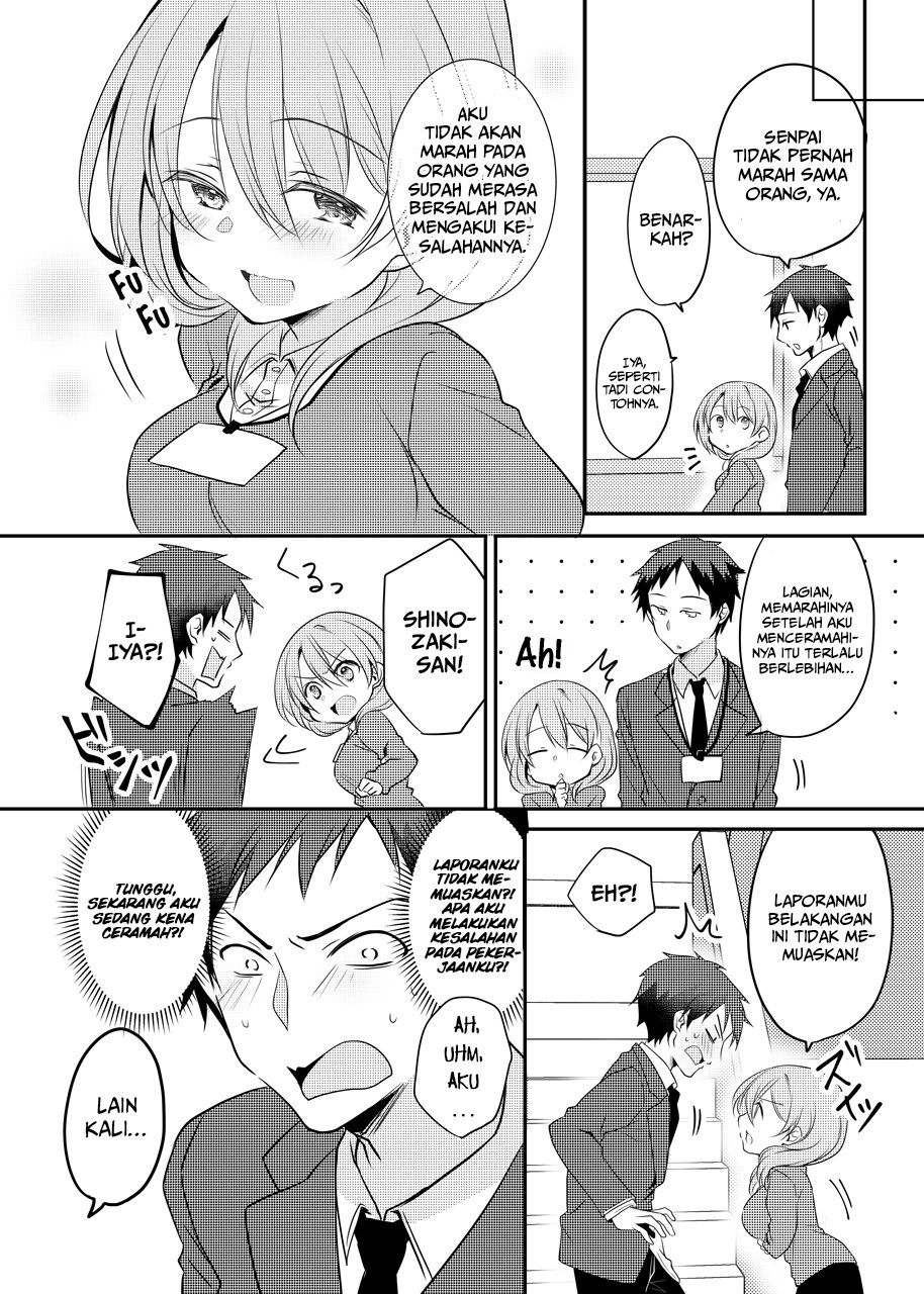 my-companys-small-senpai - Chapter: 12