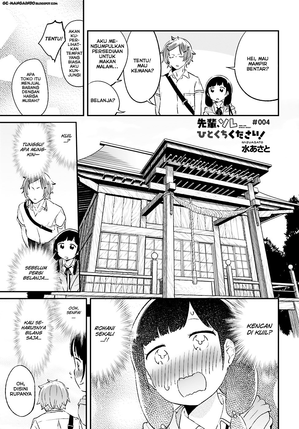 senpai-sore-hitokuchi-kudasai - Chapter: 4