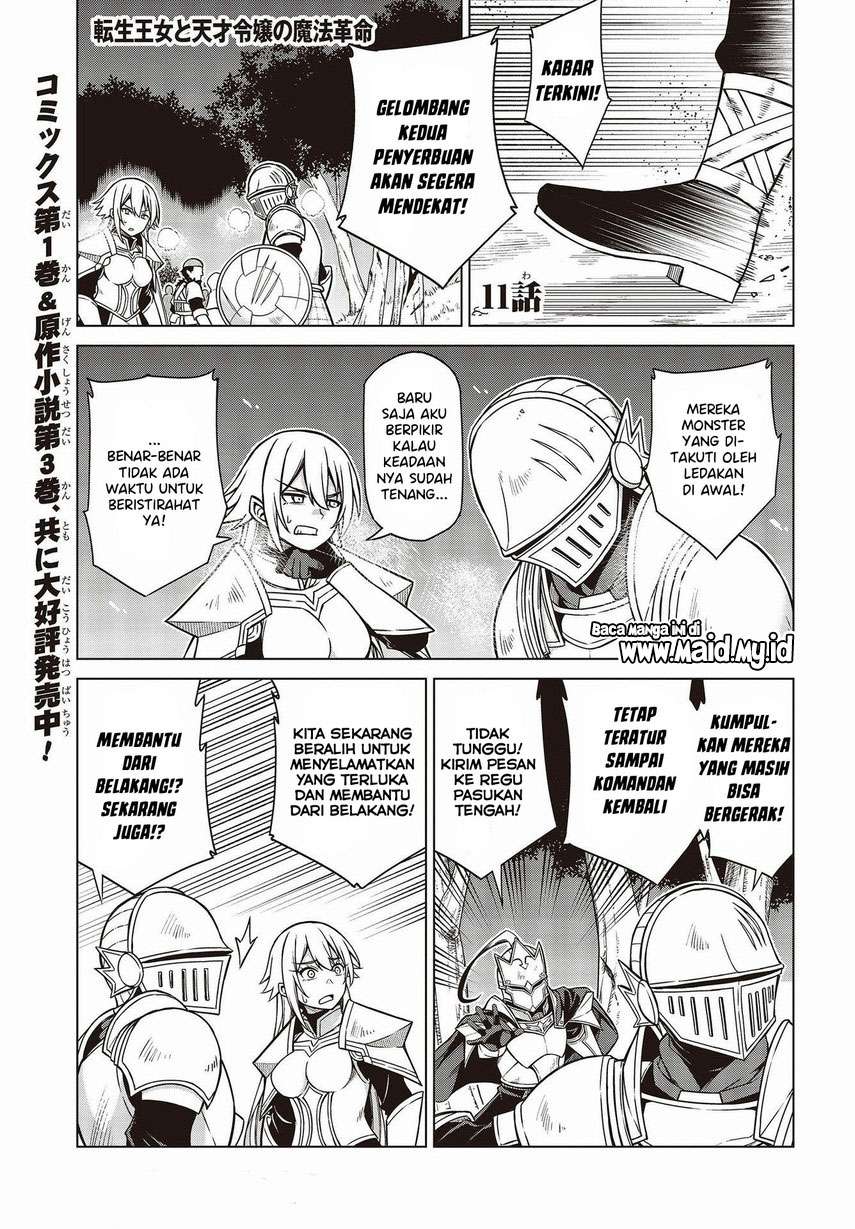 tensei-oujo-to-tensai-reijou-no-mahou-kakumei - Chapter: 11