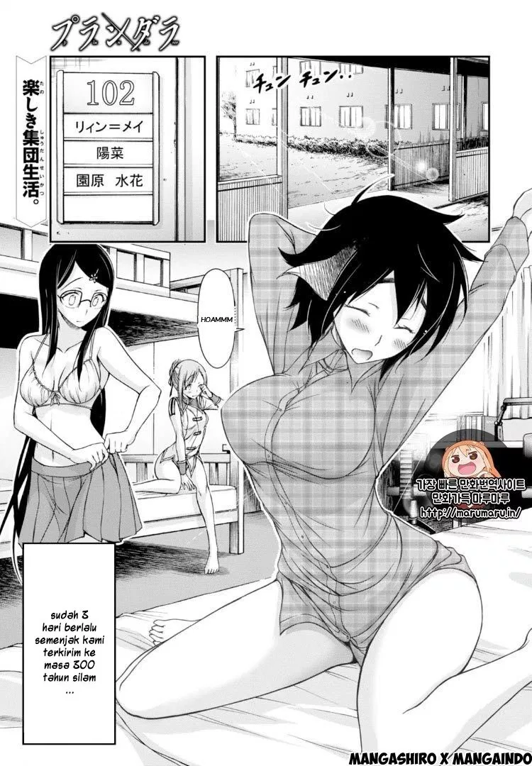plunderer - Chapter: 17