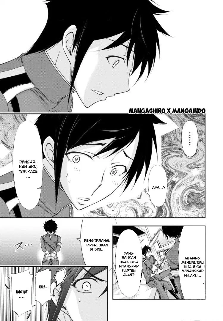 plunderer - Chapter: 17